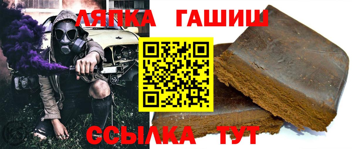 ГАШ Cannabis Оренбург