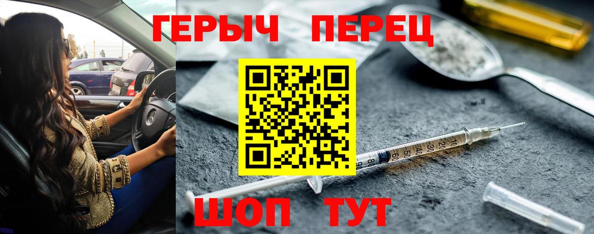 Оренбург  Героин Афган  Вход с VPN 