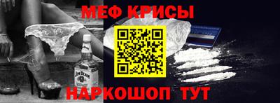 метамфетамин Бузулук