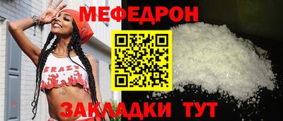 трава Бугуруслан