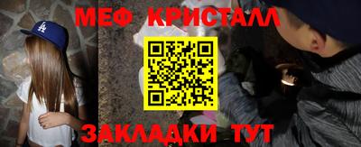 трава Бугуруслан