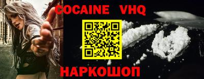 мдма Железногорск