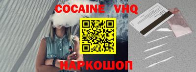 трава Бугуруслан