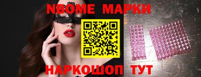 мдма Железногорск