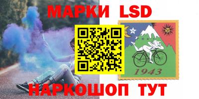 гидра Железноводск