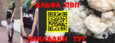 бутик Ефремов