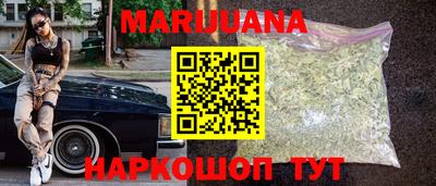 трава Бугуруслан