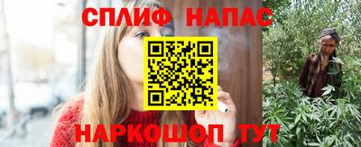 трава Бугуруслан