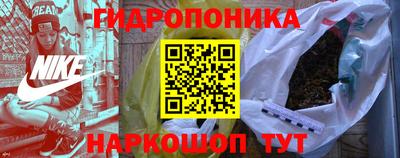 трава Бугуруслан