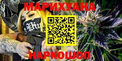 метамфетамин Бузулук