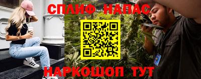 метамфетамин Бузулук