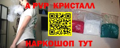 бутик Ефремов