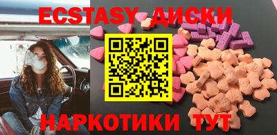 метамфетамин Бузулук