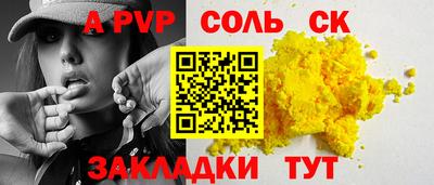 трава Бугуруслан