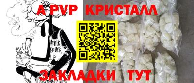 метамфетамин Бузулук