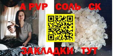 трава Бугуруслан