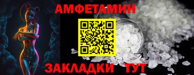 гидра Железноводск