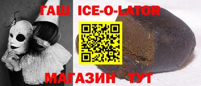 гидра Железноводск