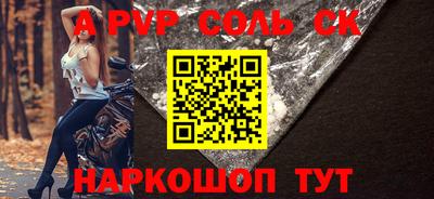 трава Бугуруслан