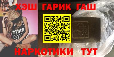 трава Бугуруслан