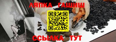 метамфетамин Бузулук