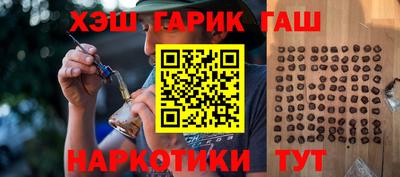 мдма Железногорск