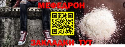 метамфетамин Бузулук