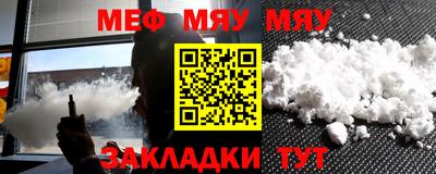 метамфетамин Бузулук