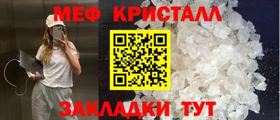 мдма Железногорск