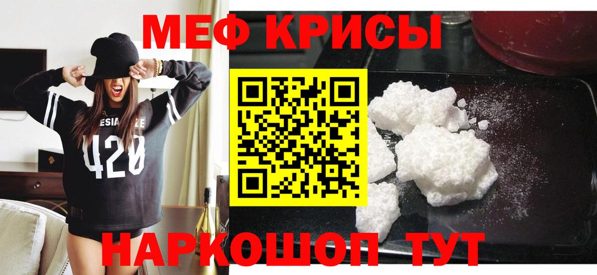 МДМА  АМФ кристаллы  Codein  Вход с VPN  Оренбург  Гашиш  Кокаин  Лсд 25  Как найти закладки?  Каннабис  Мефедрон  