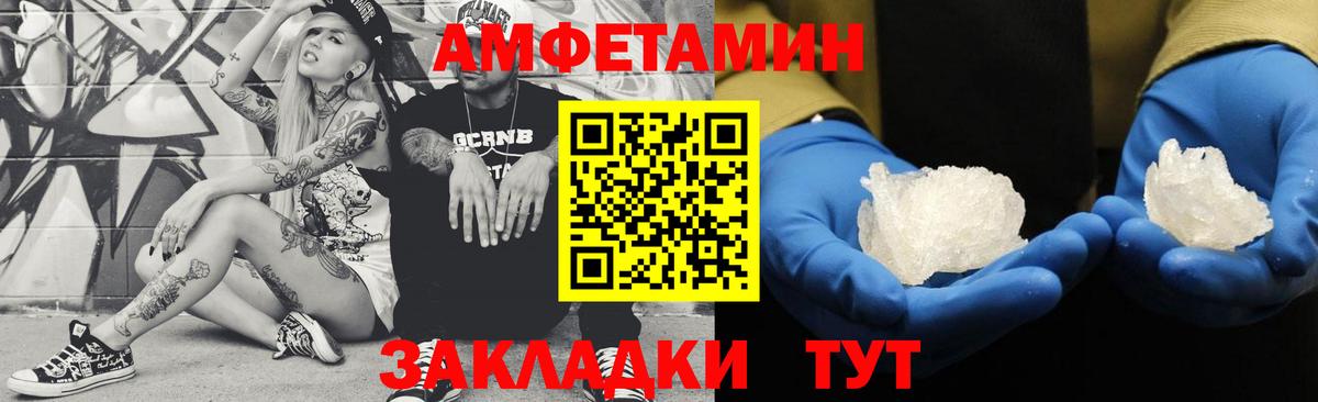 Оренбург  Метамфетамин винт  Вход с VPN  Метамфетамин винт 