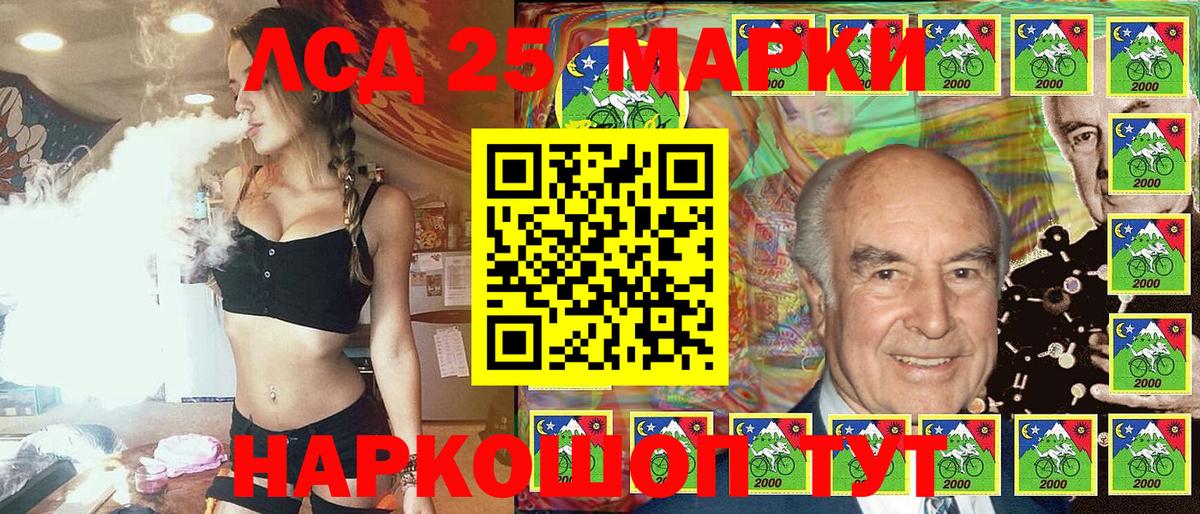 Марки NBOMe 1,5мг  Вход с VPN  Марки 25I-NBOMe  Оренбург 