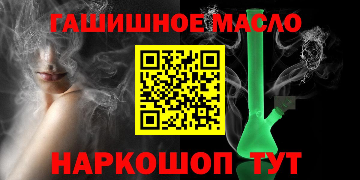 ТГК Wax Оренбург
