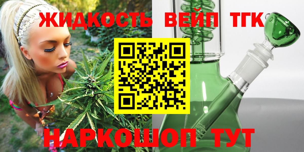 Оренбург  где купить наркоту  Вход с VPN  ТГК Wax 