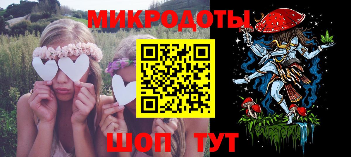 Псилоцибиновые грибы мицелий Оренбург