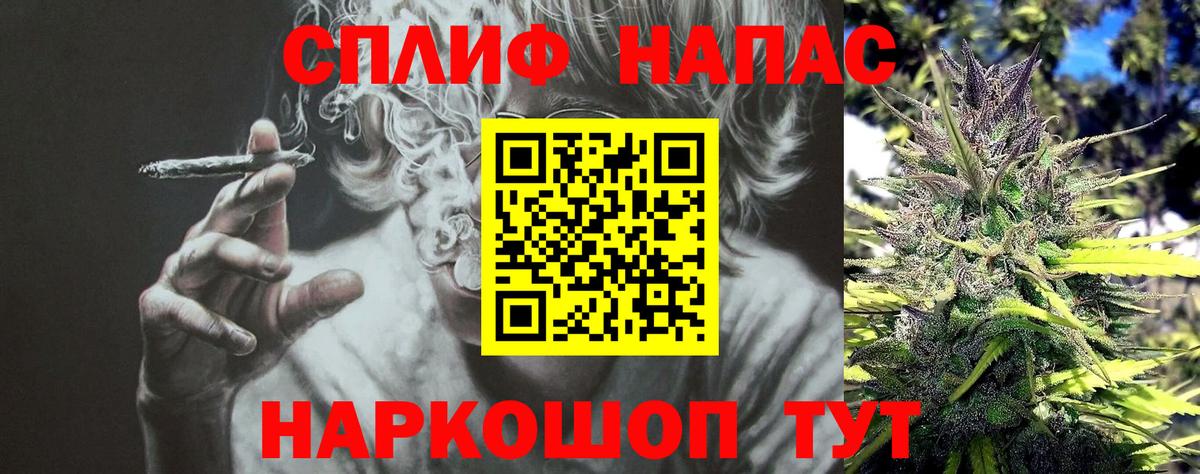 Марихуана семена Оренбург